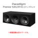 Paradigm PREMIER 520LCR v2 фортепьяно черный 1 шт. 4 Driver *3 way * воздухо-непроницаемый type LCR динамик [2026 год 9 месяц 20 день продажа ]