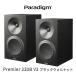 Paradigm PREMIER 220B v2 черный walnut пара 2 Driver *2 way автобус зеркальный type книжная полка динамик [2026 год 9 месяц 20 день продажа ]