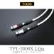TiGLON TPL-2000X/1.0m пара XLR кабель 