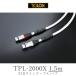 TiGLON TPL-2000X/1.5m пара XLR кабель 
