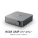 WiiM AMP Space серый ma рутил -m -тактный Lee ming усилитель WiiM-Amp SPGY