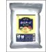 ka Star do Mix 1kg Япония еда . для бизнеса 