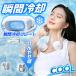 �l�b�N�t�@�� �l�b�N�N�[���[ ��p�v���[�g �R���p�N�g ���^��@ ��|����@ �񂩂� �É� �ʋ� �ʊw 360�x�����\ USB�[�d�� 3�i�K���� ����