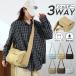 �_���[�^�V�����_�[�o�b�O ���f�B�[�X �����Y �o�b�O �����[ �΂߂��� ���� ���|�P�b�g ���|�� �y�� �{�f�B�o�b�O ������� ��e�� �ʋ� �ʊw ���s ����