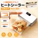 �_���[�^�q�[�g�V�[���[ �V�[���[ �t�[�h�V�[���[ �ƒ�p 11CM USB�[�d�� �}�O�l�b�g �n���f�B�V�[���[ �\�M�s�v 8�i�K���[�h �^��ۑ� ���َq ����