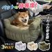  Drive bed домашнее животное bed собака для кошка для автомобильный маленький размер собака средний собака box type свободно проект предотвращение скольжения имеется модный свободно проект предотвращение скольжения имеется . покупка 