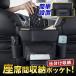 �ԓ����[ �� ���[ ���[�|�P�b�g �V�[�g�|�P�b�g ������ ���Ȋ� �ԗp���[ ������ �|�P�b�g �V�[�g�o�b�N �{�b�N�X �ȃX�y�[�X ��e�� ��������