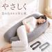  Dakimakura U знак .. длинный подушка ... пара подушка ширина направление подушка ширина направление .... поясница подушка ширина направление . подушка подушка для шеи шея .. Dakimakura шея ...makla...