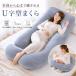  Dakimakura .. кормление очень большой подушка длинный ...... предназначенный .... Dakimakura поясница подушка празднование рождения ..U type покрытие ..... подушка празднование рождения body давление минут .