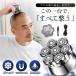 | немедленная уплата |s gold head для бритва 7Ds gold head магнит съемный облупленное место для .. для голова . бритва энергия полный .. голова вращение .. санки ... водонепроницаемый .. обе для . покупка 