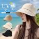 �X�q �L���X�P�b�g ���f�B�[�X UV�J�b�g �܂肽���� �T�C�Y���߉\ ���O���΍� ������� �U�� ���s ���]�� �n�b�g ��̓� ��΂Ȃ� ������ ����