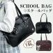  школьная сумка вспомогательный сумка ученик неполной средней школы женщина высота сырой Boston сумка "Boston bag" вспомогательный сумка симпатичный студент портфель модный Корея посещение школы путешествие входить . праздник .