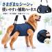  собака уход для Harness для домашних животных лифтинг Harness плечо имеется держать вверх перемещение груминг обрезка . починка Lead соответствует маленький размер собака кошка товары для домашних животных 