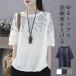 【2点ご購入で300円OFF】ブラウス Tシャツ レディース 半袖 トップス ボーダー柄 シャツ 涼しい ゆったり おしゃれ 着痩せ 通勤 通学 カジュアル 大きいサイズ