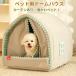  домашнее животное house собака house кошка house купол type модный для помещений смывающий . складной предотвращение скольжения место хранения возможность зима теплый теплоизоляция защищающий от холода .. потертость ... для маленьких собак товары для домашних животных 