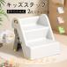  step‐ladder child toilet Kids step for children toy tore face washing pcs step pcs 2 step toilet training stylish step auxiliary toilet seat step‐ladder going up and down . slide lavatory 