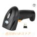  bar code reader QR code Leader two next origin code USB barcode scanner Bluetooth wireless bar code reader hand-held setting un- necessary 