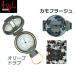  High Mount Len satik compass оливковый гонг b765000 11221 внутренний стандартный товар 