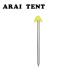 ARAI TENT ARAI палатка aluminium колок 20cm внутренний стандартный товар 