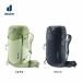 deuter Deuter Speedlight Pro 30 D3412525 внутренний стандартный товар 