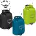  Osprey UL dry sak3 cp 714003 OS5860100x внутренний стандартный товар 
