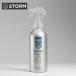  storm STORM foot одежда pre woshu150ml 56031 внутренний стандартный товар 