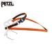 [PETZL]petsuru задний Flex 781001 U018AA00 внутренний стандартный товар 