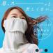 �ە��@�� �t�F�C�X�J�o�[ ���P�[�k�X�^���_�[�h�i�}�W�b�N���j �������K�i