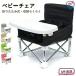  детский стул детский складной младенец стул уличный стул высокий стул Kids закрытый уличный младенец для перевозка удобный compact легкий в использовании 