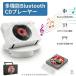 [2026 год новинка ]CD плеер портативный Bluetooth. отправка настольный класть тип / настенный compact CD магнитола многофункциональный CD FM USB AUX соответствует радио LED дисплей с дистанционным пультом 