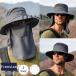  шляпа сельскохозяйственные работы для мужской навес Safari - шляпа UV cut ультрафиолетовые лучи меры поллиноз .. шнур .. нет складной выгоревший на солнце участок предотвращение рыбалка двор работа садоводство для мужчин и женщин лето 