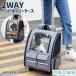 2WAY домашнее животное Carry домашнее животное дорожная сумка кошка собака рюкзак Cart Carry передвижная корзинка с роликами . маленький размер собака собака для кошка для 