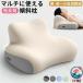  подушка pillow шея плечо распорка шея ...makla наклонение подушка храп аннулирование храп улучшение удален возможность спина до верхняя часть тела . предназначенный модный пространство .... рекомендация 