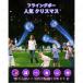 �}�W�b�N�t���C���O�{�[�� �t���C���O�{�[�� �{�� ���ԃ{�[�� LED���C�g�t�� �W���C���{�[�� �����{�[�� �h���[�� �������ȒP �֘A�摜4