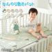  младенец охлаждающий кровать накладка baby охлаждающий коврик контакт охлаждающий .... коврик охлаждающий простыня прохладный наматрасник подгузники изменение сиденье симпатичный тепловая защита домашнее животное меры празднование рождения 