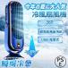 ��@ �啗�� ��p�t�@�� �|�[�^�u�� USB �[�d�t�@�� �f�X�N �w�Z �Q�� �I�t�B�X �� ���^ �╗�� �É� usb�[�d�� ����@ �����@ 2026�ŐV�^ �������