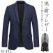 костюм жакет одиночный товар мужской tailored jacket бизнес весна .. длинный рукав блейзер ... церемония окончания джентльмен одежда костюм ko-tine-to интервью модный 