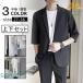  выставить мужской 7 минут рукав повседневный костюм fashion 30 плата 20 плата омыватель bru ходить на работу офис casual оставаясь дома церемония окончания лето 