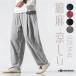  мужской шаровары широкий брюки тренировочный брюки linen хлопок лен тонкий контакт охлаждающий ... низ легкий брюки - long брюки прекрасный ножек свободно 