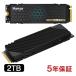 Hanye 2TB теплоотвод установка NVMe SSD PCIe Gen 4x4 3D TLC PS5 рабочее состояние подтверждено R:7450MB/s W:6700MB/s M.2 Type 2280 внутренний 5 год гарантия кошка pohs бесплатная доставка 
