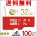  микро SD microSDHC 32GB супер высокая скорость 100MB/S Class10 UHS-I U1 Appli оптимальный .A1 соответствует [ внутренний стандартный товар 5 год гарантия ] отметка ..