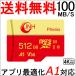 microSDXC 512GB JNH бренд R:100MB/s Class10 UHS-I U3 V30 4K Ultra HD A1 внутренний стандартный товар 2 год гарантия Nintendo Switch/Osmo Pocket/GoPro HERO 5,6,7 рабочее состояние подтверждено 