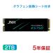 JNH SSD 2TB PCIe Gen4x4 NVMe 1.4 M.2 2280 եǮդ R:7400MB/s W:6700MB/s 3D NAND TLC S750 PS5ưǧѤ ͥݥ̵