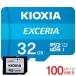 microSDHC 32GB KIOXIA EXCERIA UHS-I U1 супер высокая скорость 100MB/S Class10 FULL HD видеозапись соответствует специальный SD адаптор имеется параллель импортные товары 
