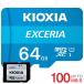 microSDXC 64GB Kioxia EXCERIA UHS-I U1 супер высокая скорость 100MB/S Class10 FULL HD видеозапись соответствует специальный SD адаптор имеется параллель импортные товары 
