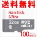 microSD карта микро SD microSDHC 32GB 100MB/s SanDisk SanDisk Ultra UHS-I CLASS10 SDSQUNR-032G параллель импортные товары 