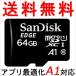 microSDXC 64GB SanDisk SanDisk UHS-1 супер высокая скорость U1 Appli оптимальный .Rated A1 соответствует CLASS10 Bulk товар .. пачка бесплатная доставка 