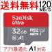 microSD карта микро SD microSDHC 32GB SanDisk SanDisk Ultra 120MB/ секунд A1 соответствует UHS-I U1 SDSQUA4-032G-GN6MN параллель импортные товары 