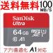 microSDXC 64GB SanDisk UHS-I U1 супер высокая скорость 100MB/s FULL HD соответствует Appli оптимальный .Rated A1 соответствует .. пачка бесплатная доставка 