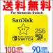 microSDXC 256GB for Nintendo Switch SanDisk UHS-I U3 R:100MB/s W:90MB/s параллель импортные товары 